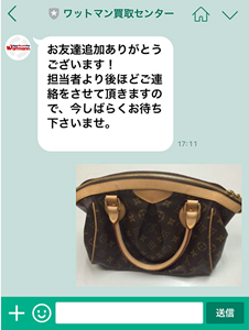 送る